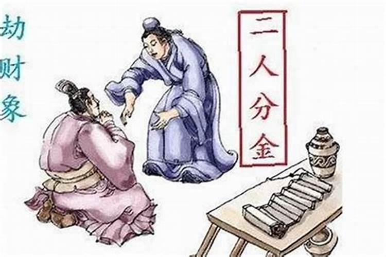 子女宫紫薇天府文昌