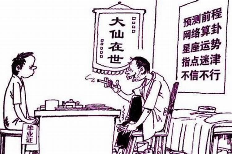 算命姻缘一般会说什么