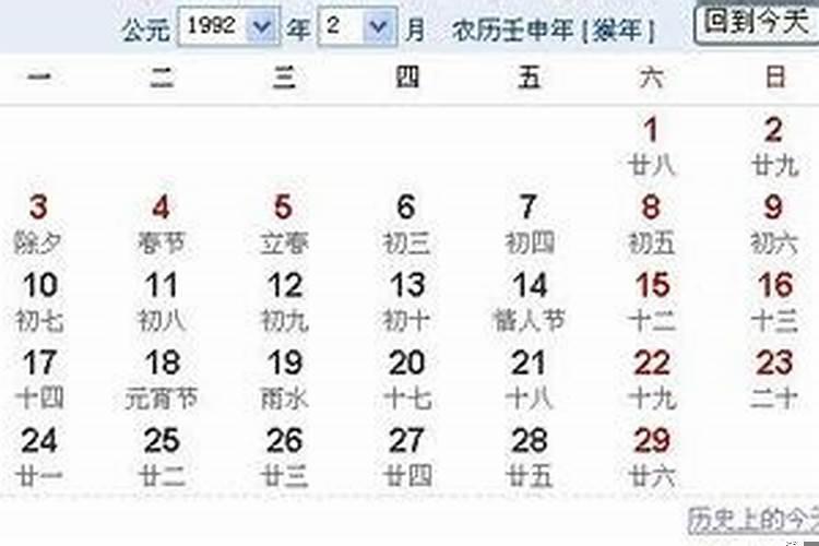 2021年农历四月十九能动土吗