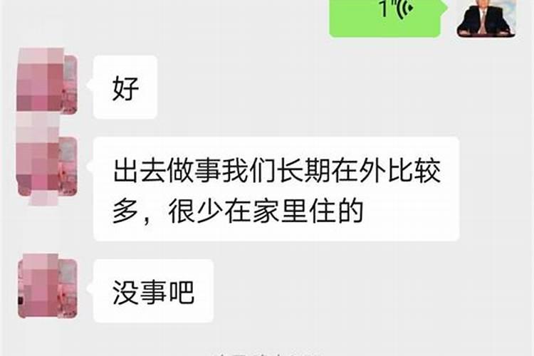 八字测恋爱次数的方法有哪些呢