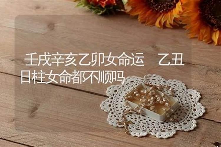 算命中婚姻指什么意思