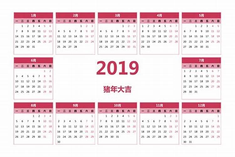 2021年什么日子扫房