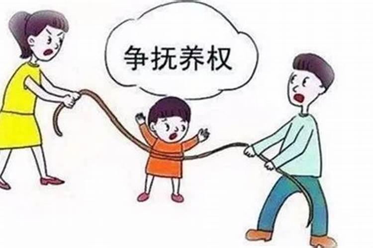 婚姻法抚养孩子新规则