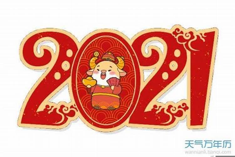 2020年好运生肖排行榜