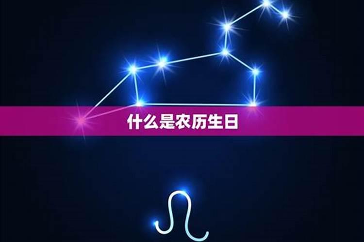 11月12日是什么星座女农历