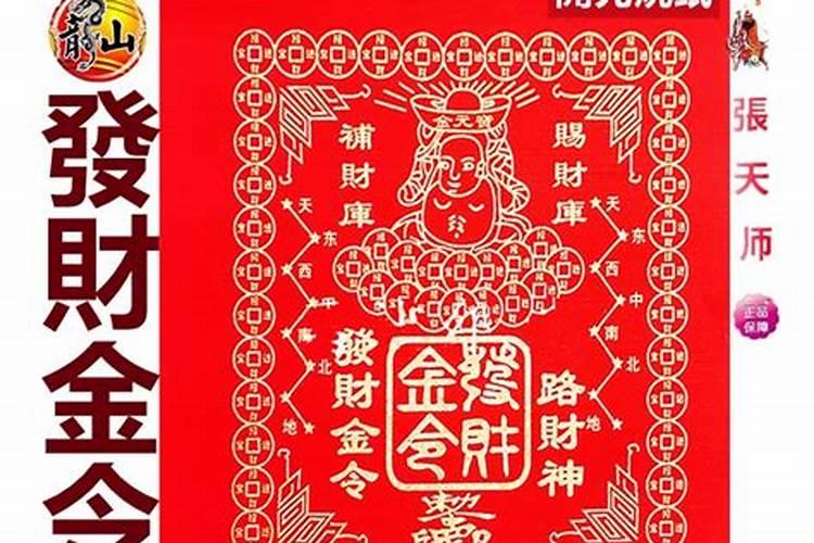 2021太岁方位不能放什么东西