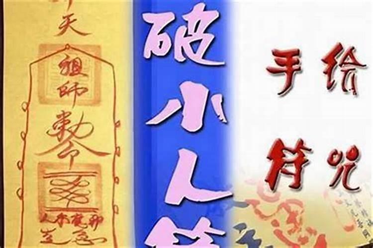 八字时辰不合怎么办