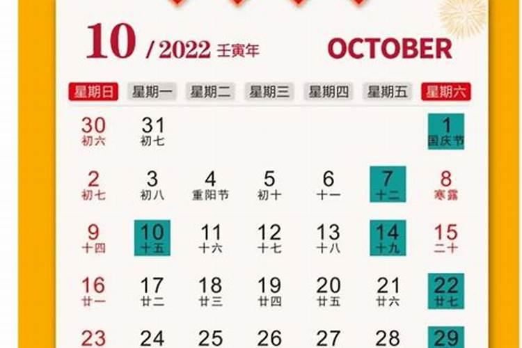 2021年9月适合装修开工的吉日是哪一天