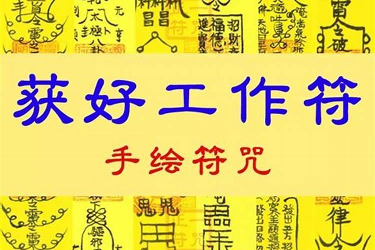 八字怎样看大运流年离婚