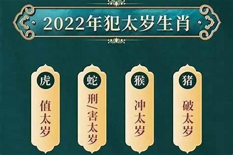 2021属狗刑太岁佩戴什么化解