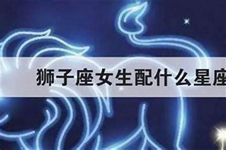 狮子座本月运势2020年11月运势如何看出来呢