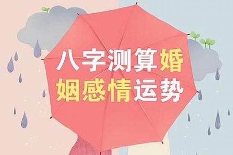 婚姻问题测试免费答案