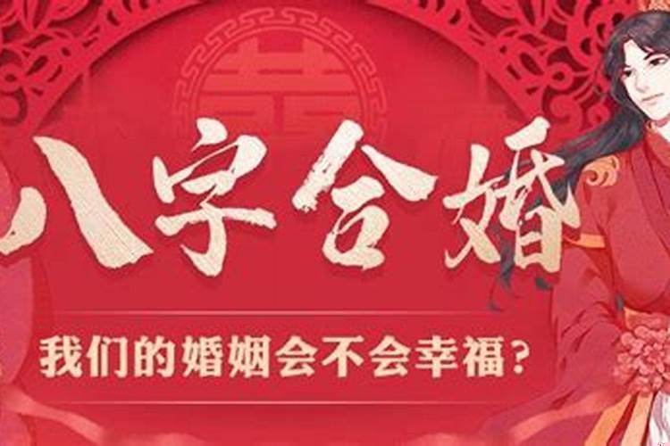 今年太岁是什么属相