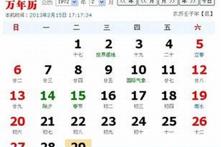 今年七月十五是哪天阴历生日