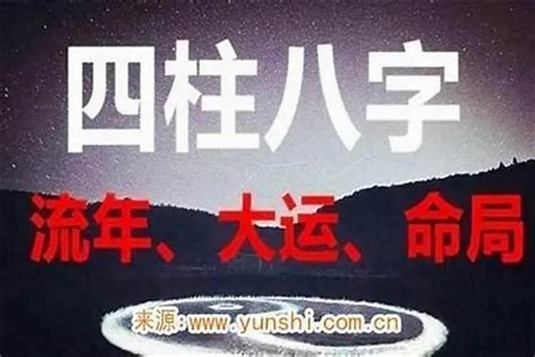 受生债怎么还怎么计算公式