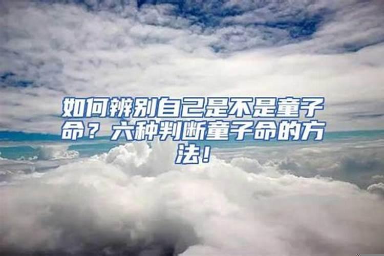 生辰八字犯太岁是什么意思