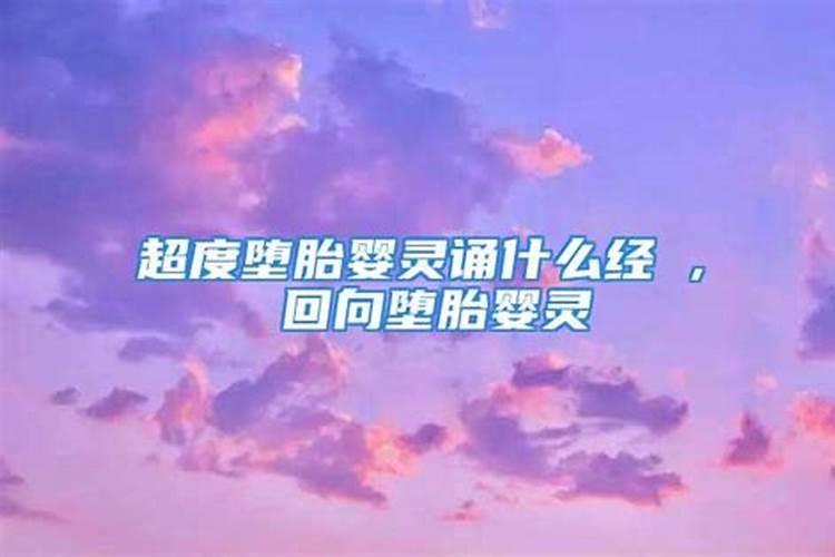 最近总是犯小人怎么回事儿