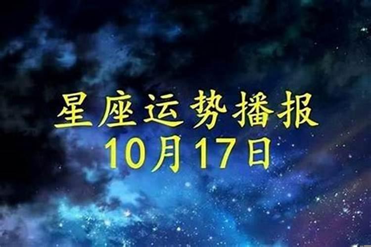 12生肖2021年9月14日运势