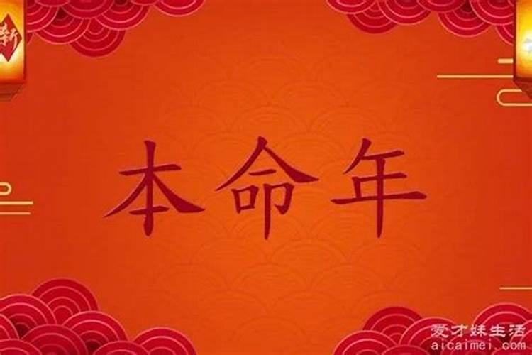 八字大运为什么是十年