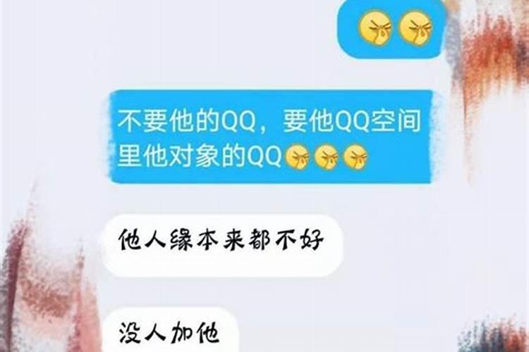 丙子与壬午合婚如何破解婚姻