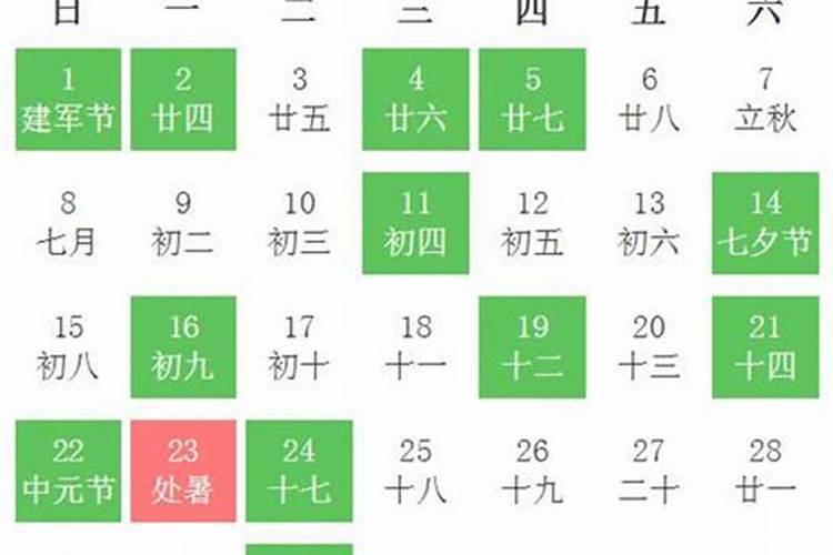 2021年8月份安床黄道吉日吉时是几点到几点钟