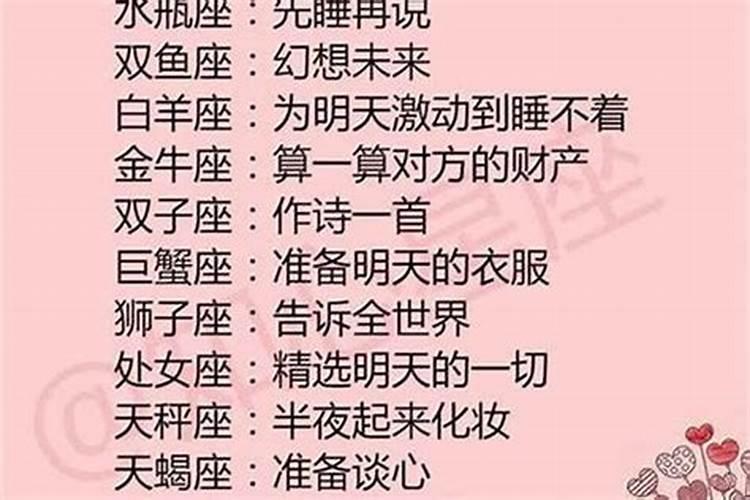 天平座女人婚姻都不顺利吗