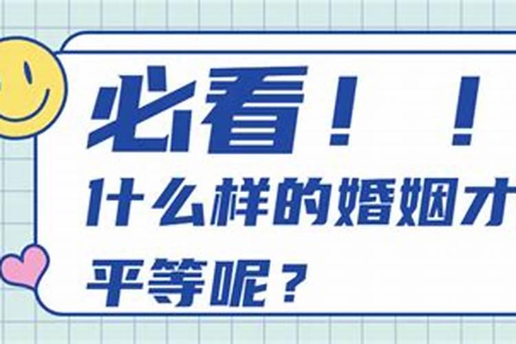 属兔刑太岁2021化解