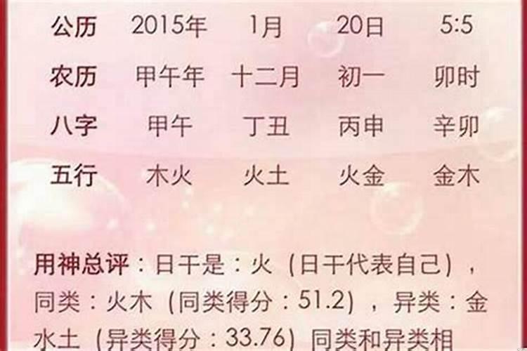 本命年就是运气不好吗为什么不能结婚