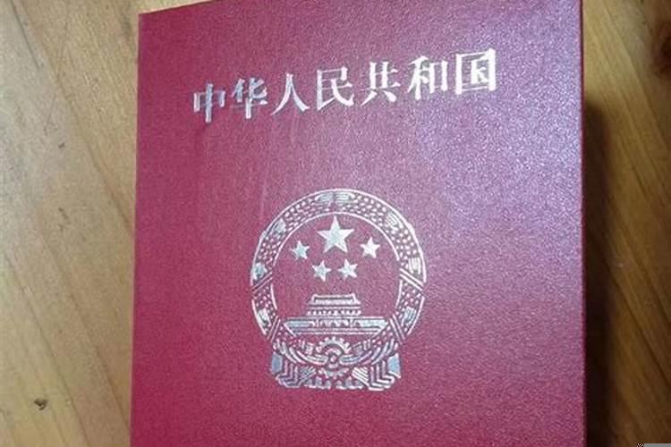 国家取消婚姻法了吗现在怎么办理离婚