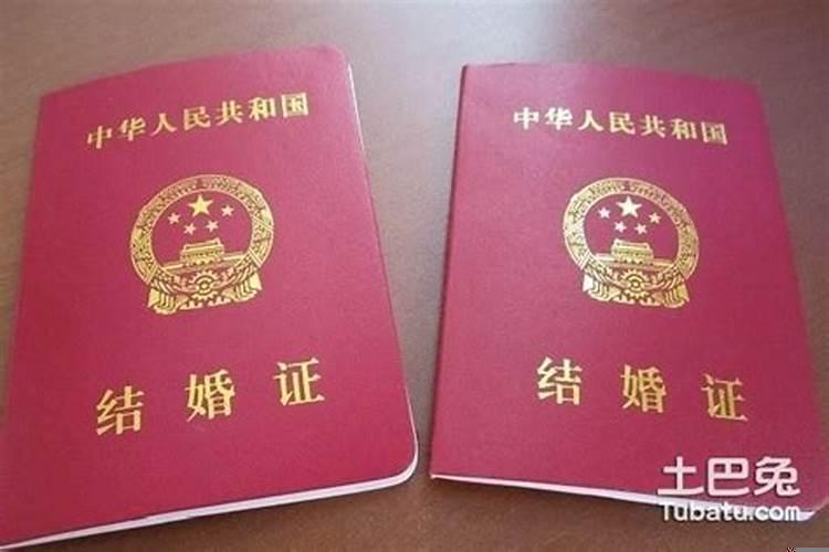 国家取消婚姻法了吗现在怎么办理结婚证