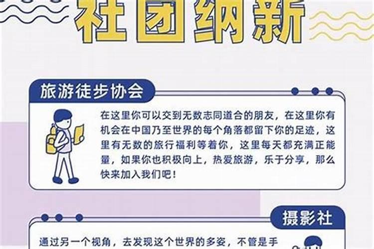 科研项目做法事