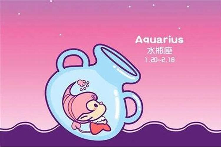 水瓶座2021年每月运势如何