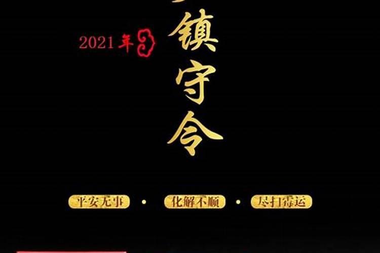 2022年虎本命年白羊运势