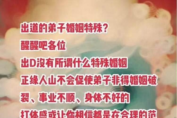 算命说我没有孩子怎么办