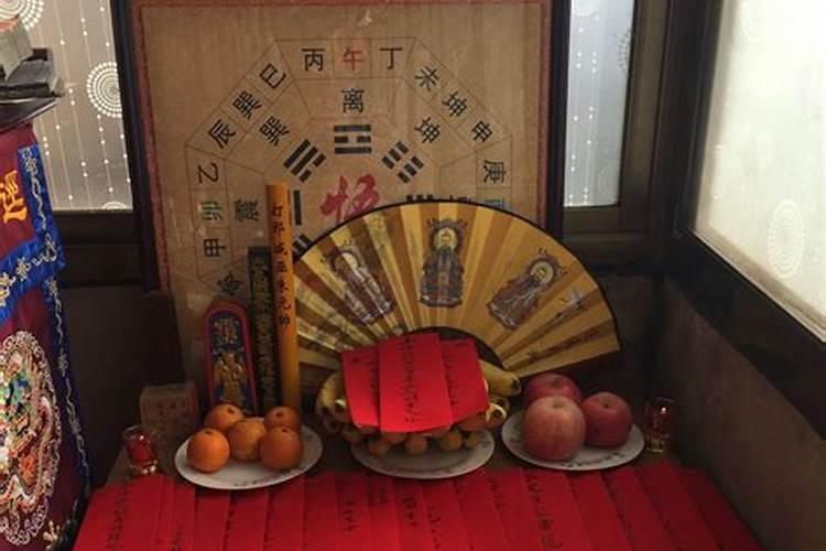 今年哪位太岁爷值日