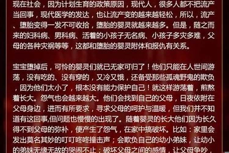 潮汕合八字不合怎么办