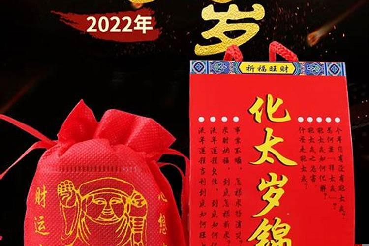 属龙的今年犯太岁吗2022