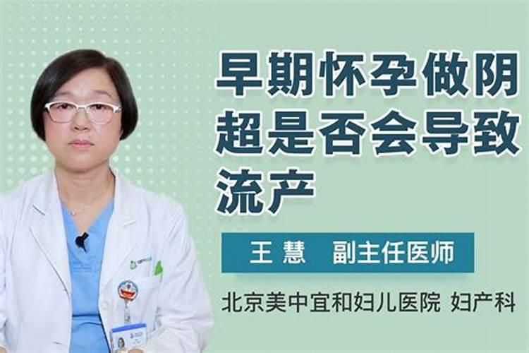 女命子孙持世婚姻不顺如何化解呢