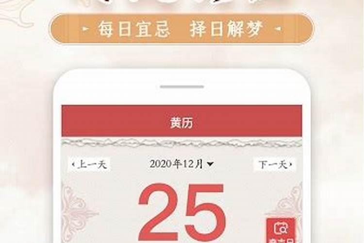 二月黄道吉日2023年搬家