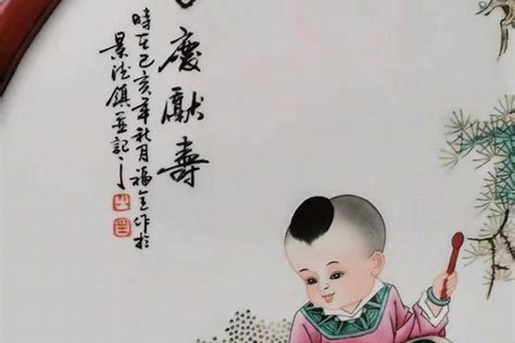 童子命还愿烧香能化解