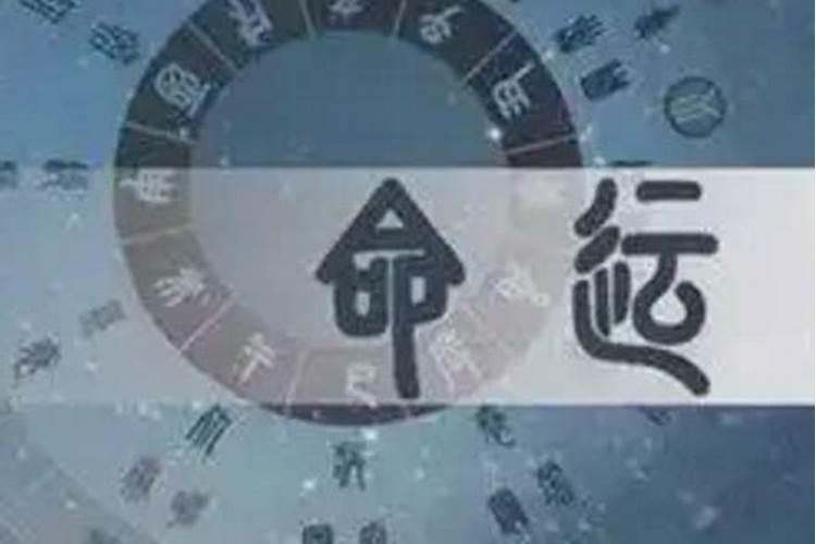 八字给人看会怎样