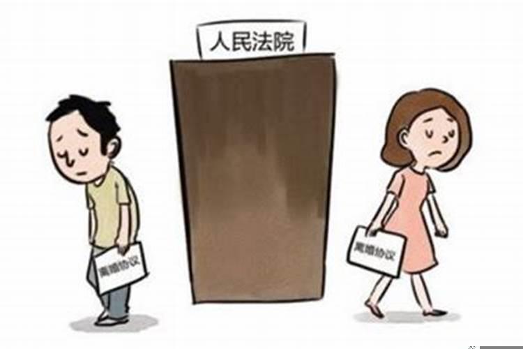 离婚不离家会改变运势吗女性