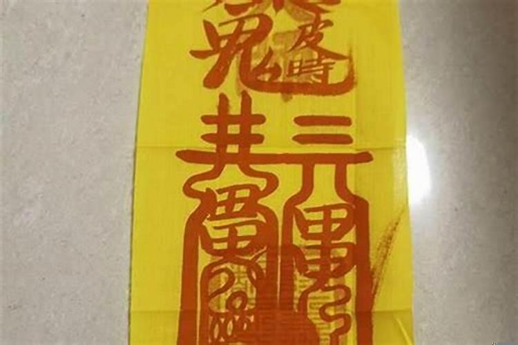 盲派八字分析实战