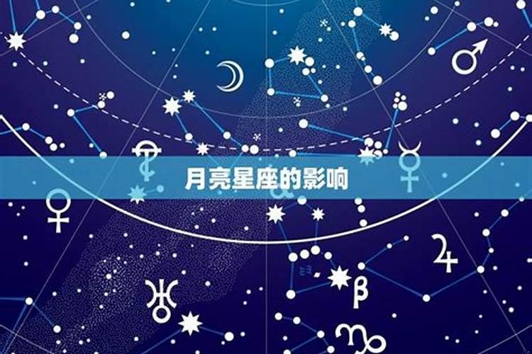 11月18日是月亮天蝎吗为什么