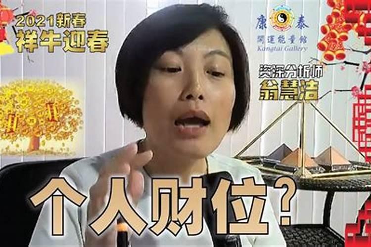 如何改变一个人的财运呢女生