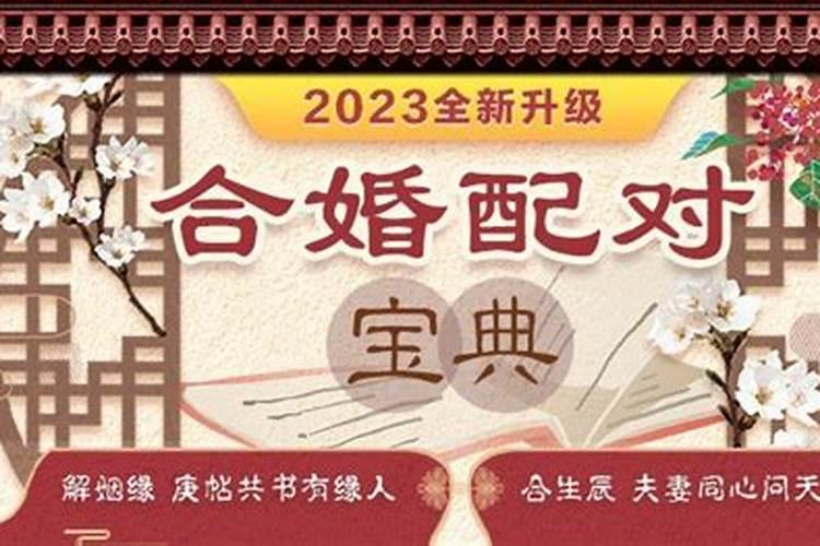 36岁本命年戴什么饰品