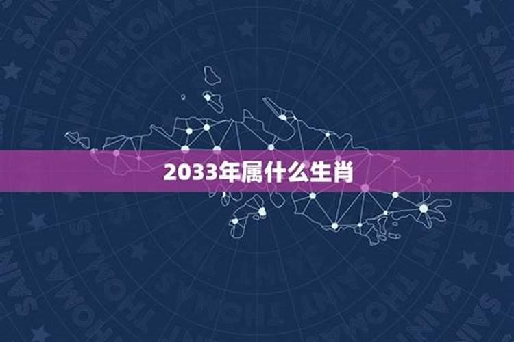 2035是什么生肖年多大岁