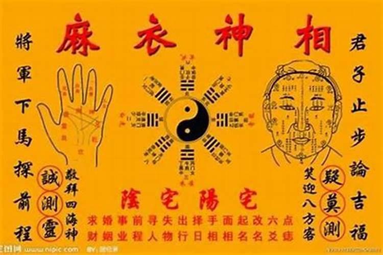 本命年不顺怎么消除