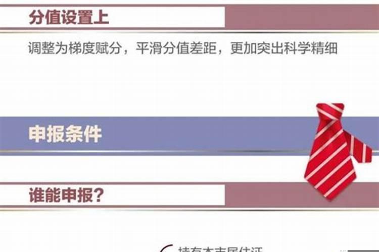 北京婚姻落户新政策出台时间