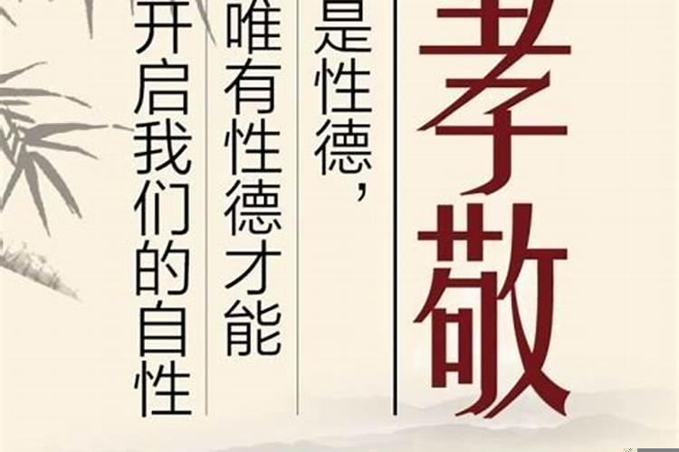 不顺从父母的意见就叫忤逆,不孝